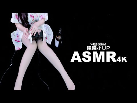 [Chinese ASMR 中文]睡前按摩 舒服的感觉.戴上耳机  Relax  Treatment of insomnia