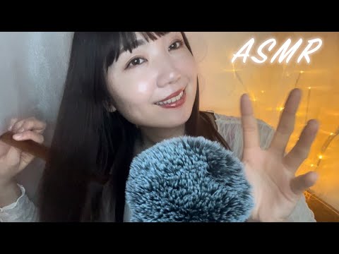 【ASMR】ふわふわした気分になれるASMR😴（ハンドムーブメント・タッピング・保湿・コーミング・もふもふ触るなどなど...）