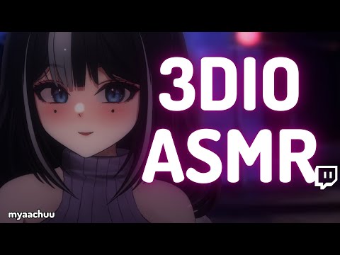♡ 3DIO ASMR ♡ TWITCH VOD ♡