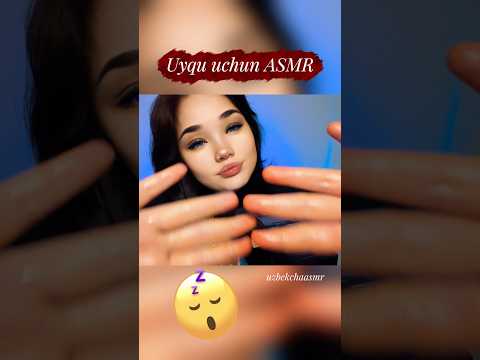 ASMR/ UYQU uchun/ TRIGGER/ #asmr #relax #tingles https://t.me/uzbekchaasmr