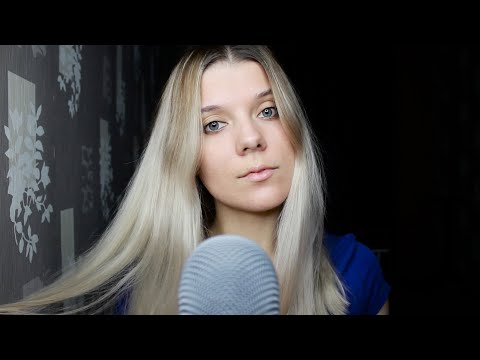 German ASMR zum Entspannen und Einschlafen