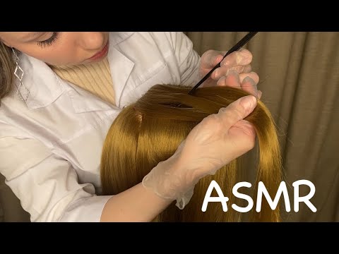 АСМР Детальный осмотр кожи головы и волос 👩‍⚕️Без слов🤫ASMR Scalp and hair exam 🔦 No talking