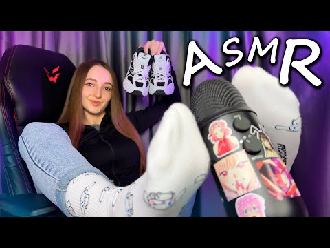 ASMR Shoe Tapping & Socks Mic Touching | Sneaker & Feet Triggers SOUNDS