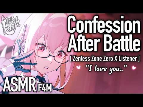 She's In Love With You [F4M] [Yanagi ZZZ X Listener] [GF Roleplay ASMR]