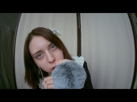 ASMR| English and Russian trigger words for sleep| Английские и русские триггеры для твоего сна😴