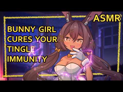 Magic Bunny Girl Cures Your Tingle Immunity | ASMR | Personal Attention |  [ear cleaning] [crinkles]