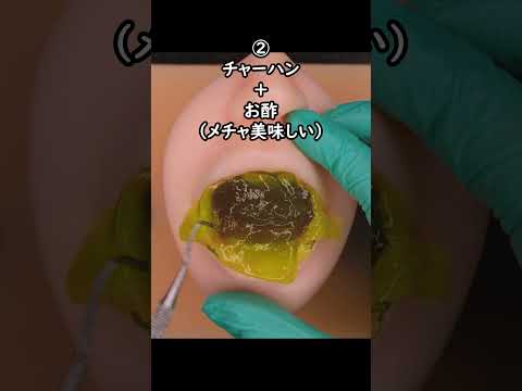 10秒でわかる！激ウマな食べ方 4選🍫✨️　#asmr
