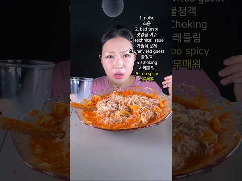 Mukbang Struggles