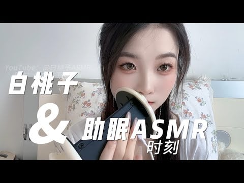 ASMR Ear Licking Licking And Eating Ear Licking舔耳口腔音喘息弹舌