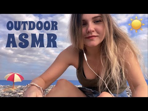 ASMR at the BEACH (600 Subscriber Special!!!) АСМР На пляже