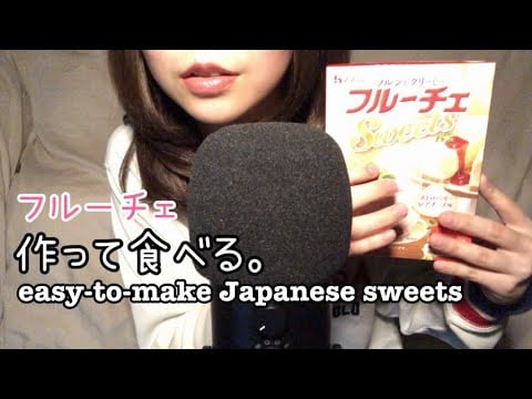 ぷるぷるフルーチェ音。Making and eating sweets