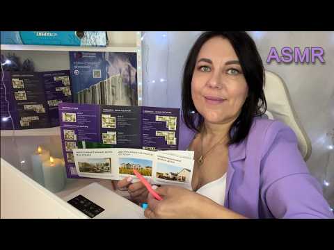 ASMR👩🏻‍💼Агентство недвижимости🏙️ПОЛНОЕ ВИДЕО👇СМОТРИТЕ НА БУСТИ и в ПР Дзен VK Донат ПО ССЫЛКАМ в опи