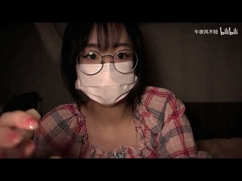 Tapping sound, touching pronunciation, lipstick pulling, recommended for external use