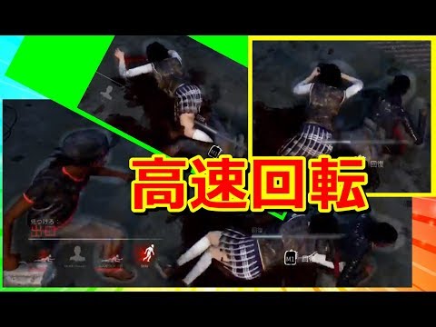 【生配信】Dead by Daylight！ケガしても元気な病人【女性実況】