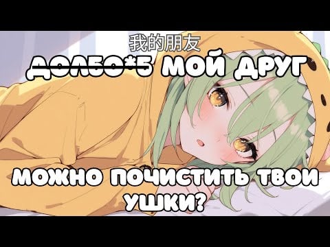 Ear Blowing & Cleaning & Onomatopoeia 💚【3DIO ASMR】