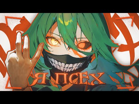 ASMR💚 Я наконец пошла к ПСИХИАТРУ...💚с ушка на ушко
