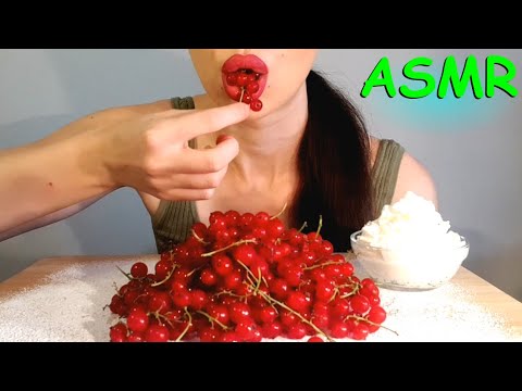 ASMR | Eating Red currants | No Talking | Lady M. ASMR