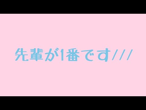 【ASMR】嫉妬されてあたふたする後輩【男性向け/音声】