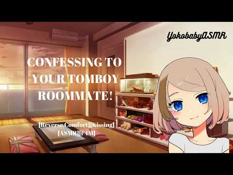 Confessing to Your Tomboy Roommate [Reverse Comfort][Kissing][ASMR][F4M]