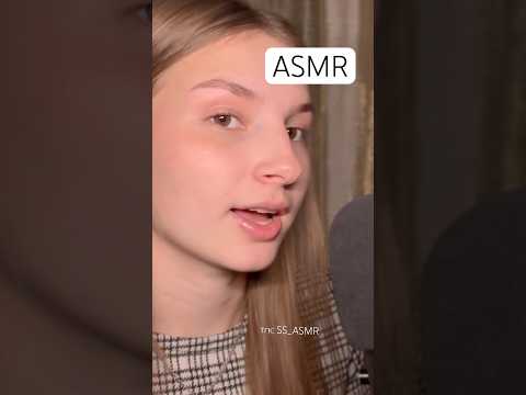 ASMR болталка🎀 Полное видео выйдет завтра 💋 эффект наушников  #asmr #асмр #звукирта  #болталка