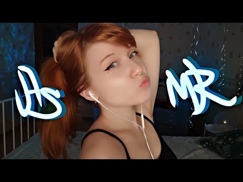 АСМР ТВОË ИМЯ с Ушка На Ушко😋 РАССЛАБЛЕНИЕ НА 99,9% 💋 Близкий шëпот, женские имена, звуки рук🤭✌