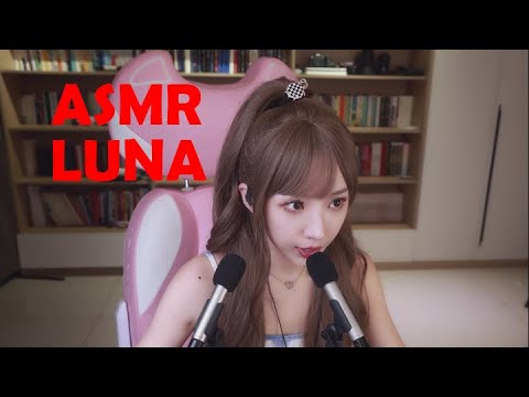 【小女巫露娜🌛ASMR】轻语/冥想/放松/专注/asmr助眠 (No Talking)