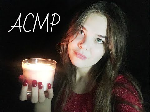 АСМР/Ролевая игра/ успокою тебя и сделаю макияж на Хэллоуин/🎃