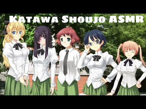 АСМР Шепот 1 час, Играем в Katawa Shoujo, вырезка со Стрима / ASMR WHISPER