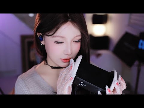 ASMR 더위를 날려줄 시원한 귀마사지 (알로에젤, 로션) | Mouth Sounds for your tingly relaxation (lofi and intense 👄)