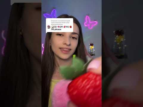 #asmr #tingles #mouthwhisper #relax #visualtingle #challenge #triggersforsleep