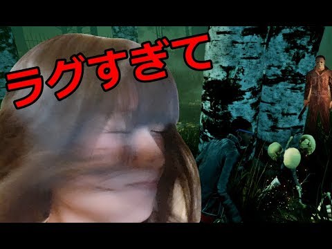 【生配信】Dead by Daylight！一瞬で移動する！あなたは一体・・・【女性実況】