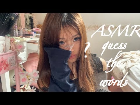 ASMR 🤷‍♀️ guess the silent words trigger part 2 | mouth sounds | word repetition 