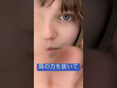 ここリラックスできる☆ #asmr #外国人 #外国人ユーチューバー #日本 #日本語 #可愛い #かわいい #asmrtingles #良質 #japanesewhisper #囁き声