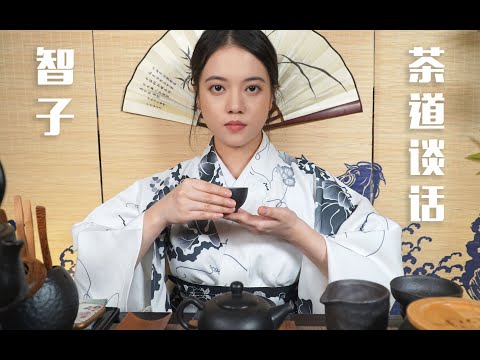 [ASMR] Sophon's Tea Ceremony