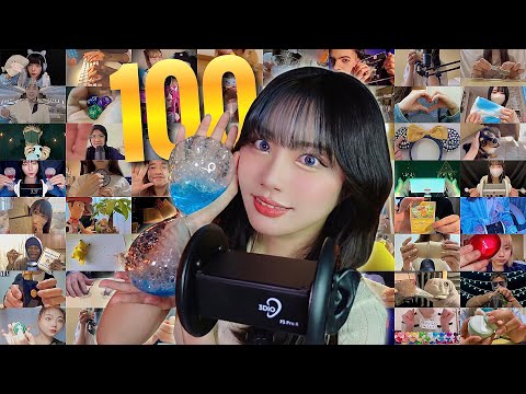 100人の視聴者様とASMR😴100+トリガー(100万人記念)