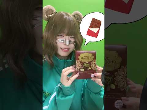 【衝撃】200円でこの高級感！？ダイソーのドバイチョコを食べてみた！🍫✨#shorts #mukbang
