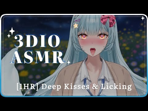 【ASMR】 1 hour of Deep Kisses and Licking ♥  No Talking + Dark Screen