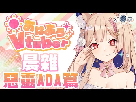 惡靈古堡4 ADA線｜辣個女人繼續射爆村民下半身٩(ˊᗜˋ*)و【Healing希靈/VTuber】