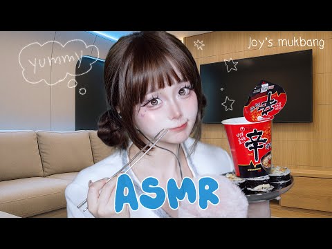 [ ASMR ] 무대끝난 조이의 먹방 🍜 Mukbang After the Stage with Joy ❤️ kpop demon hunters😈