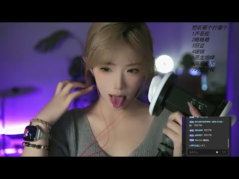 ASMR | Drift Off with These Calming Sleep Affirmations
