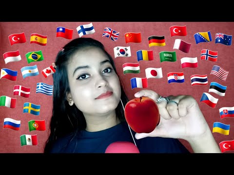 ASMR "APPLE" in 40 Different languages