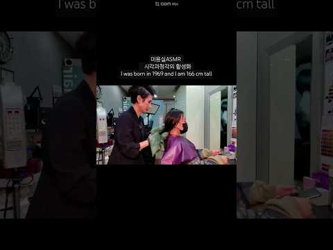 Hair Salon ASMR: Activating Visual and Auditory Senses # Magic Setting. Gently styling the top with