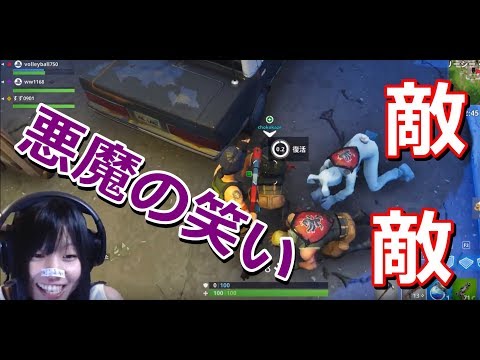 【生配信】フォートナイト！敵の命乞い？【女性実況】