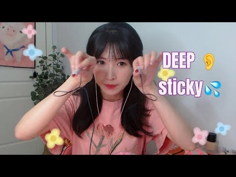 ASMR 深耳道掏耳 不同觸感 模擬黏糊糊的耳道 Deep Ear Canal Stimulation / Sticky Ears