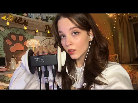 ♡  ASMR  STREAM ♡  Триггеры и расслабление