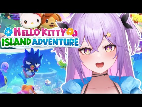 【Hello Kitty Island Adventure】My first Hello Kitty experience, nya~  #IkumiStream