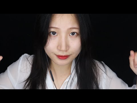 ASMR 빠른 단어반복과 마이크 터칭