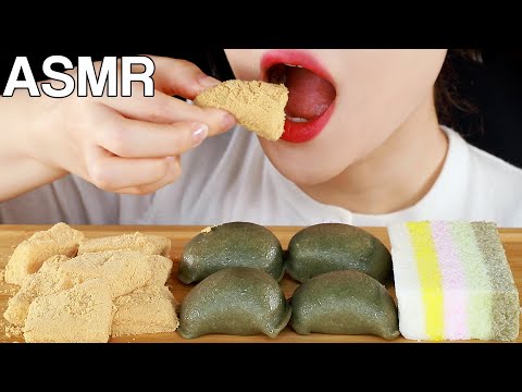 ASMR Different types of Tteok (Korean Rice Cakes) 인절미, 개피떡, 백설기 떡 먹방 Mukbang Eating Sounds