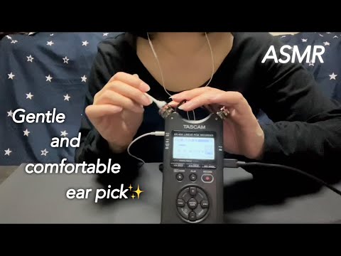 【ASMR】瞼がとろんとしちゃう優しくて気持ちがいい耳かき音♪✨️A gentle and pleasant earpick that leaves your eyelids feeling soft