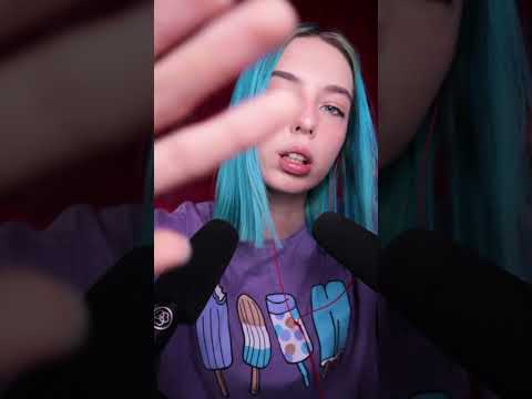 Асмр касания лица #asmr #асмр #asmrshorts #асмрвизуальныетриггеры #асмртктк